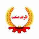 ظریف صنعت، تولید کننده ادوات و ماشین آلات کشاورزی طالبی در مرکزی اراک